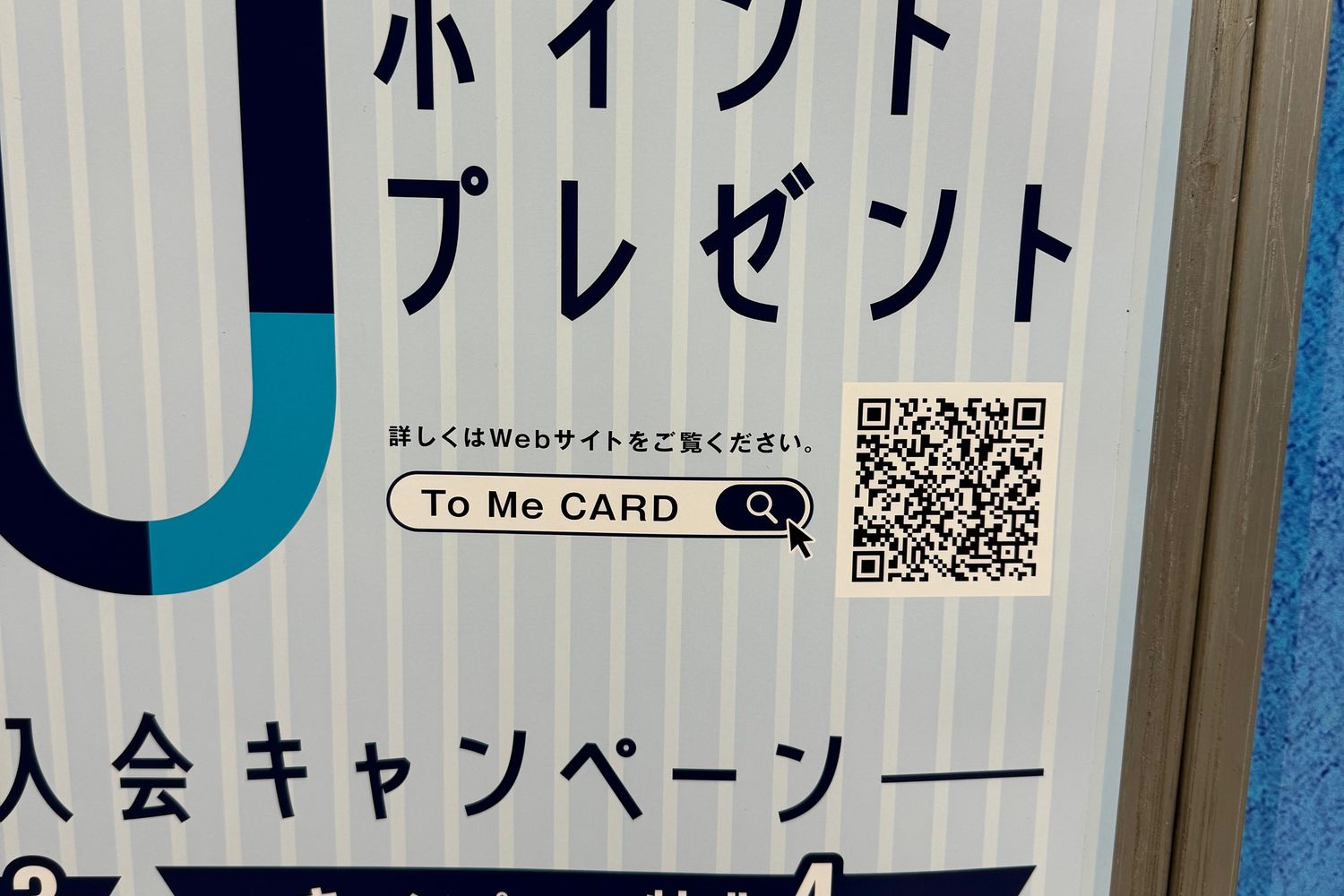 Poster detail · Tokyo, Japan